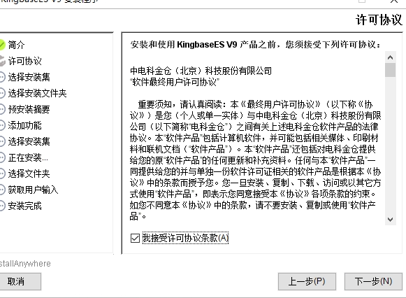 PixPin_20250713_122204.png