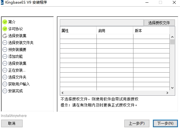PixPin_20250713_122223.png
